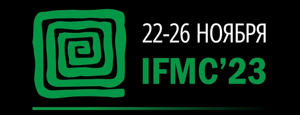 Международный фестиваль современной хореографии IFMC-2023 в Витебске